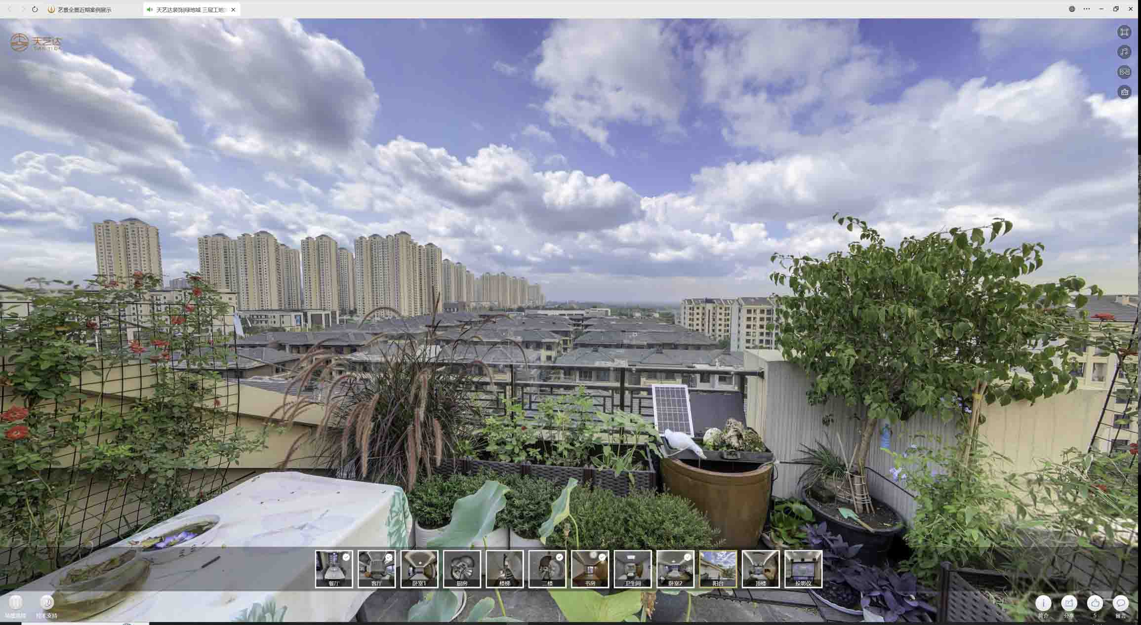 久治喻德江陶瓷馆